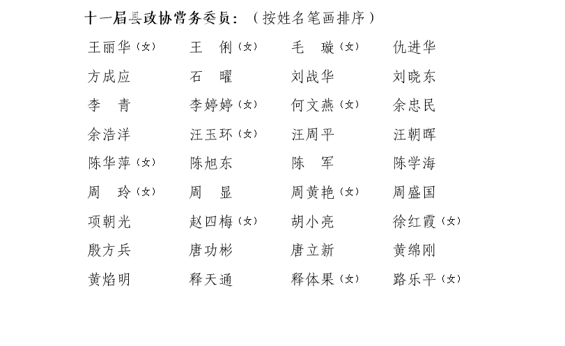 微信图片_20250102191531.png