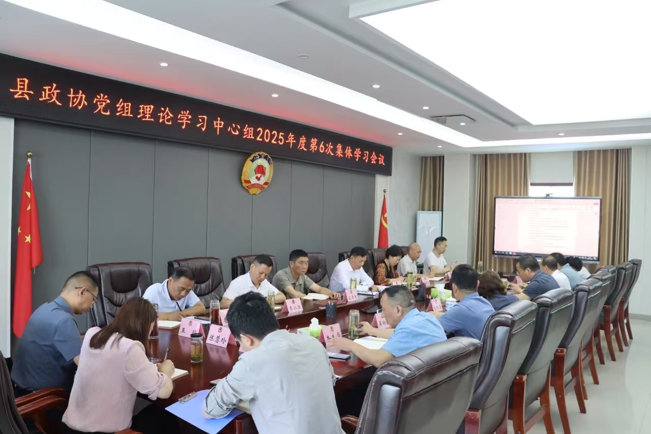 微信图片_20250530095817.jpg